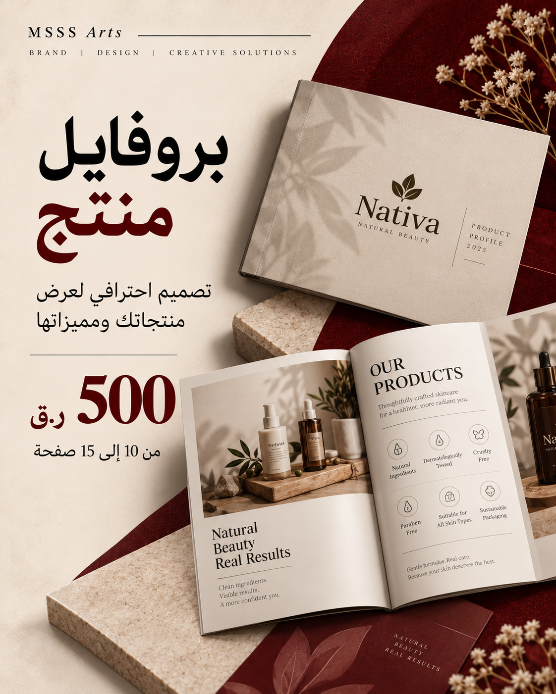 خدمات التصميم
