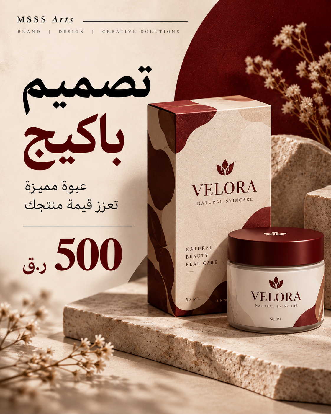 خدمات التصميم