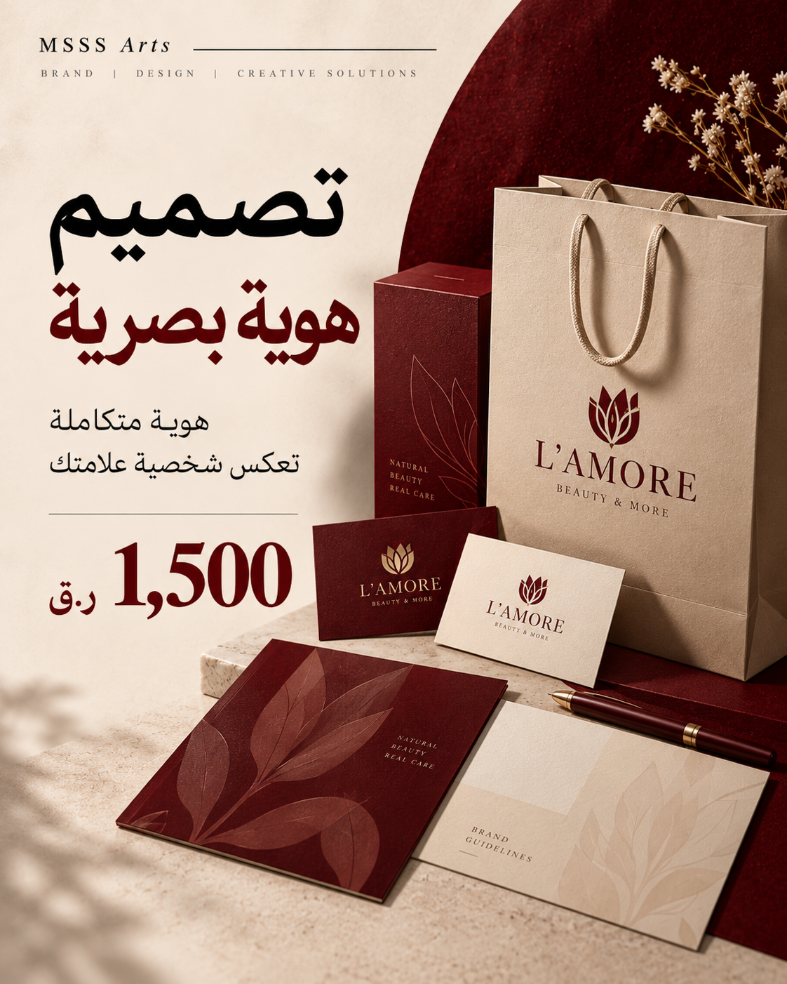 خدمات التصميم