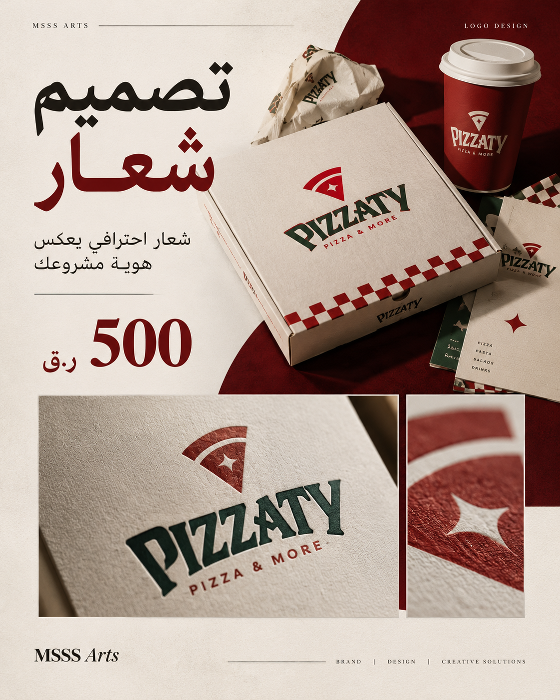 خدمات التصميم