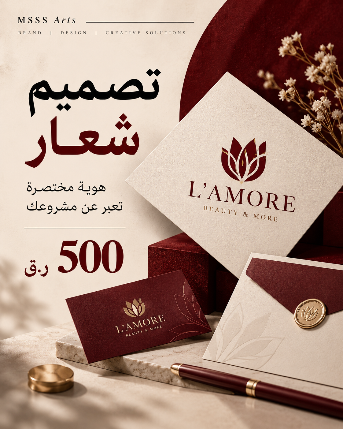 خدمات التصميم