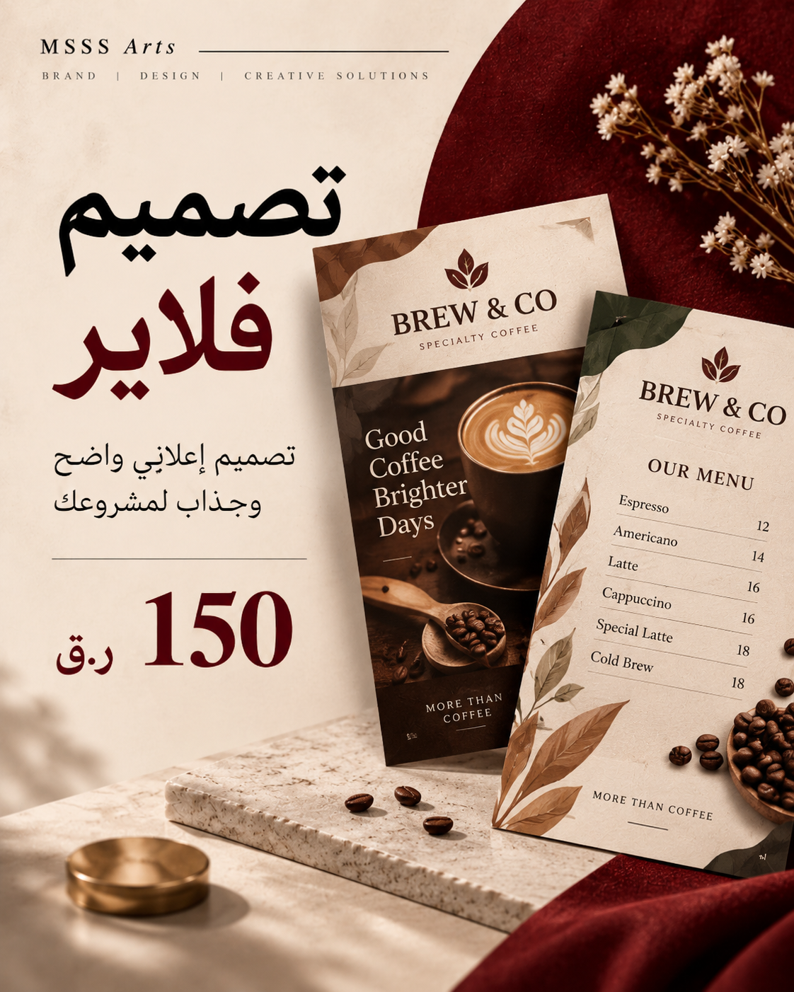 خدمات التصميم