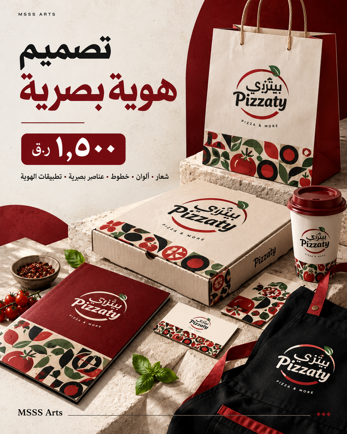 خدمات التصميم